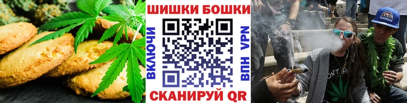 Canna-Cookies марихуана Лихославль
