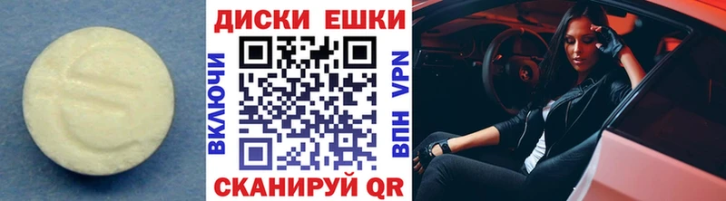 закладка  Лихославль  Ecstasy 250 мг 
