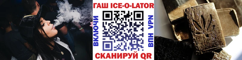 Гашиш VHQ  Лихославль 