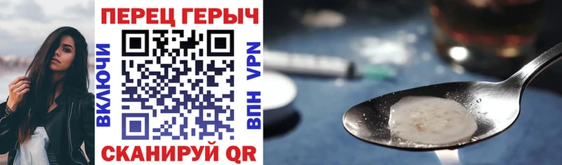 Героин Афган  наркошоп  mega зеркало  Лихославль 