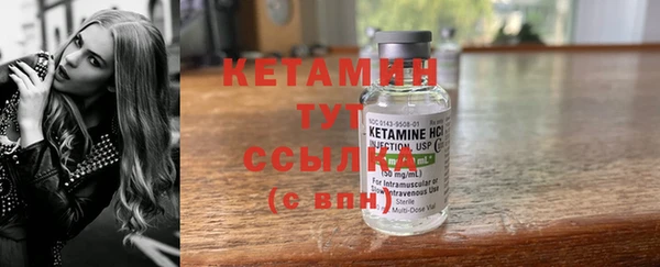 MESCALINE Балахна