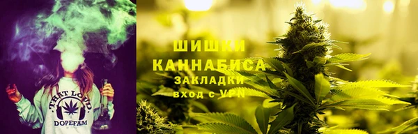 амф Армянск