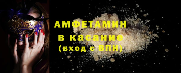 амф Армянск