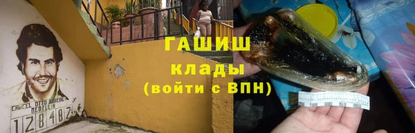 дистиллят марихуана Арсеньев
