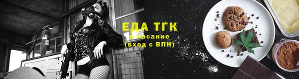 дистиллят марихуана Арсеньев
