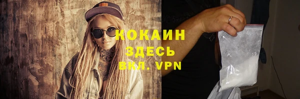 дистиллят марихуана Арсеньев