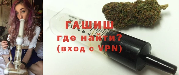 наркотики Аркадак