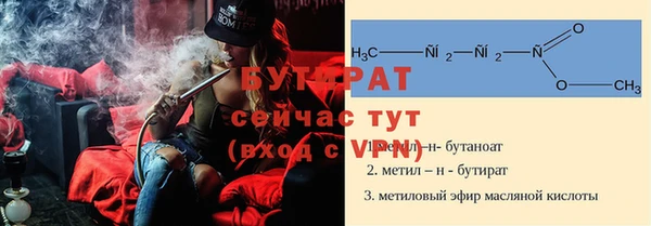 дистиллят марихуана Арсеньев