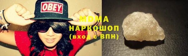амф Армянск