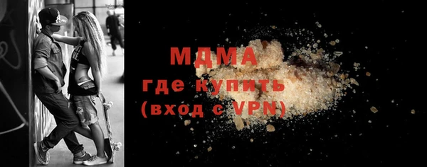 дистиллят марихуана Арсеньев