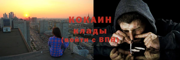 наркотики Балабаново