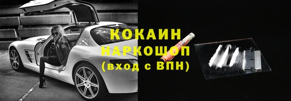 наркотики Балабаново