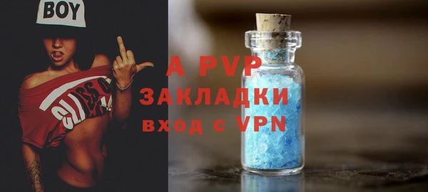 наркотики Балабаново