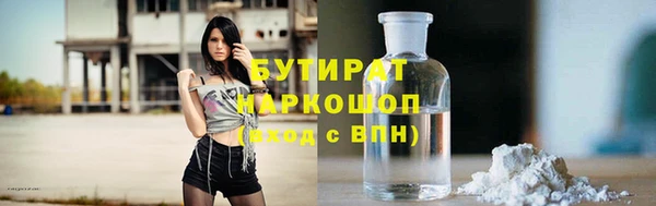 наркотики Аркадак