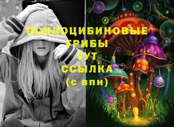 дистиллят марихуана Арсеньев