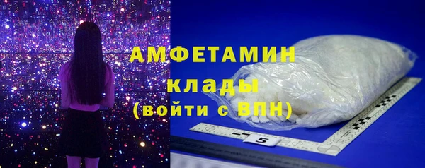 дистиллят марихуана Арсеньев