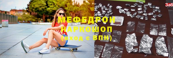 наркотики Балабаново