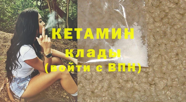 дистиллят марихуана Арсеньев