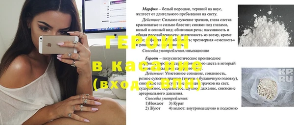 наркотики Аркадак