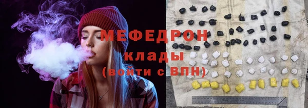 амф Армянск