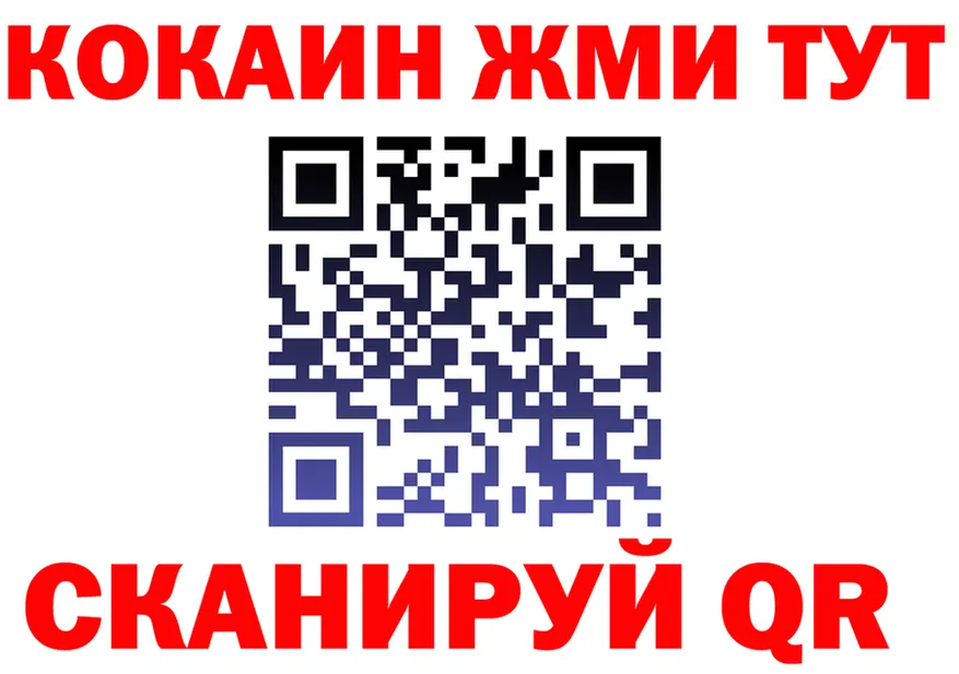 Где продают наркотики? это клад Лихославль