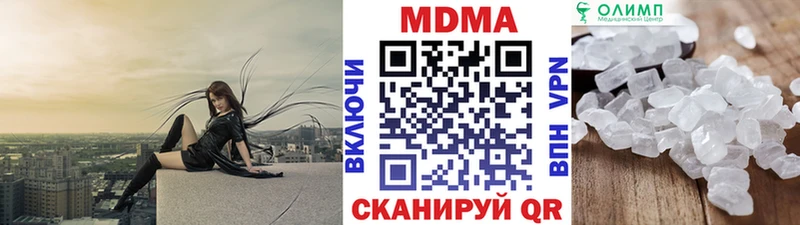 купить сайты Лихославль MDMA Molly