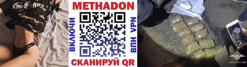 цены наркотик  Лихославль  МЕТАДОН белоснежный 