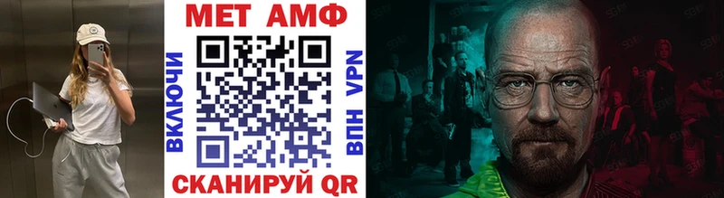 Метамфетамин витя  KRAKEN зеркало  Лихославль 