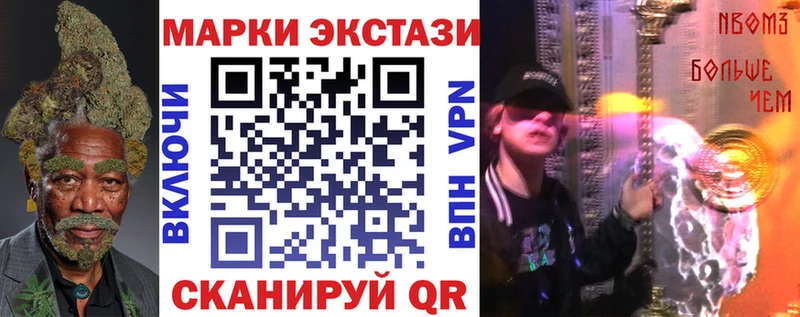 сколько стоит  Лихославль  Марки 25I-NBOMe 1500мкг 