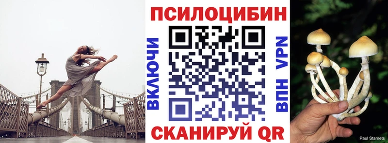 Псилоцибиновые грибы мухоморы  цены наркотик  МЕГА зеркало  Лихославль 